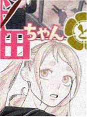 漫画改编推荐：青苔计划