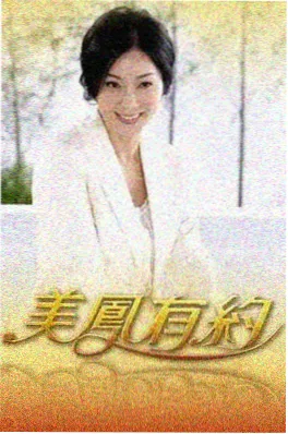 剧评资讯：古装剧美食镜头幕后